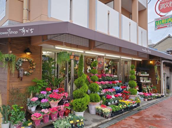 「Ｆｌｏｗｅｒ　ｓｈｏｐ　あだち」　（福岡県北九州市小倉北区）の花屋店舗写真1